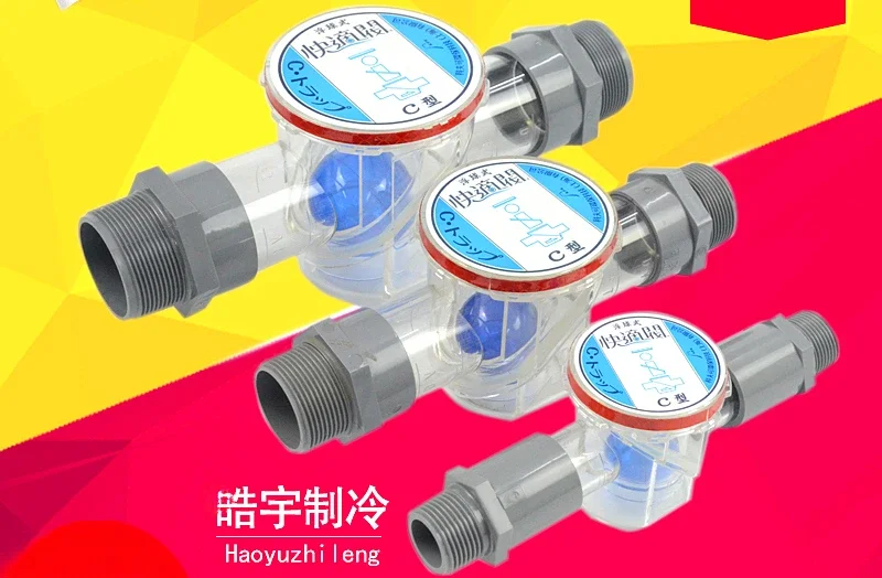 C type air conditioner fast dr - Water Conditioner Drop avis et prix