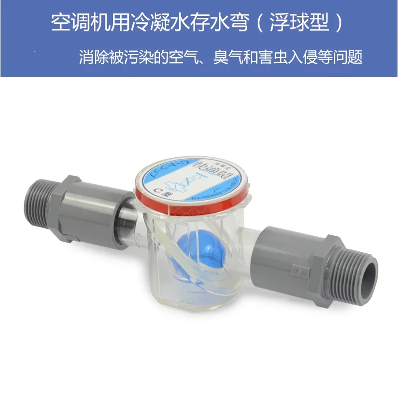 C type air conditioner fast dr - Water Conditioner Drop avis et prix
