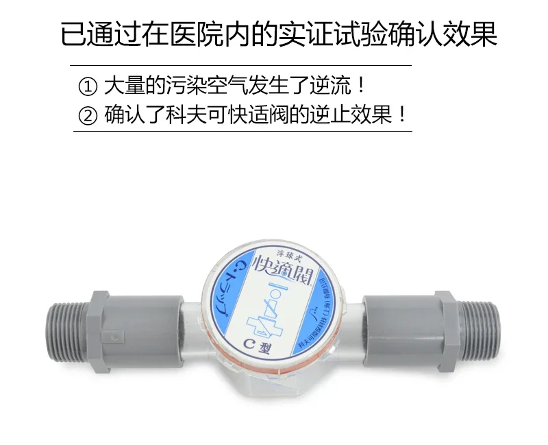 C type air conditioner fast dr - Water Conditioner Drop avis et prix