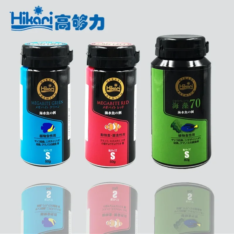 Hikari Marine Saltwater Aquari - Aquarium Fish Price avis et prix