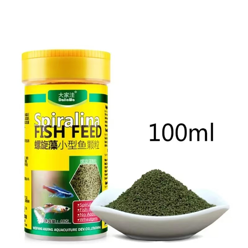 Spirulina Food Tropical Fish N - Aquarium Fish Price avis et prix