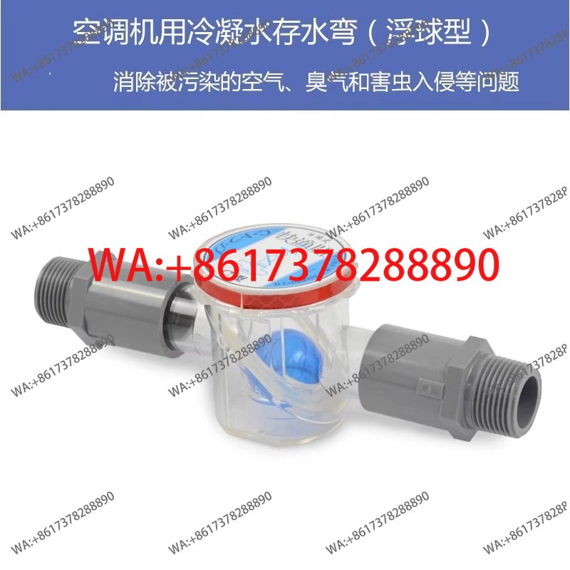 Valve E type 25A insect and de - Water Conditioner Drop avis et prix
