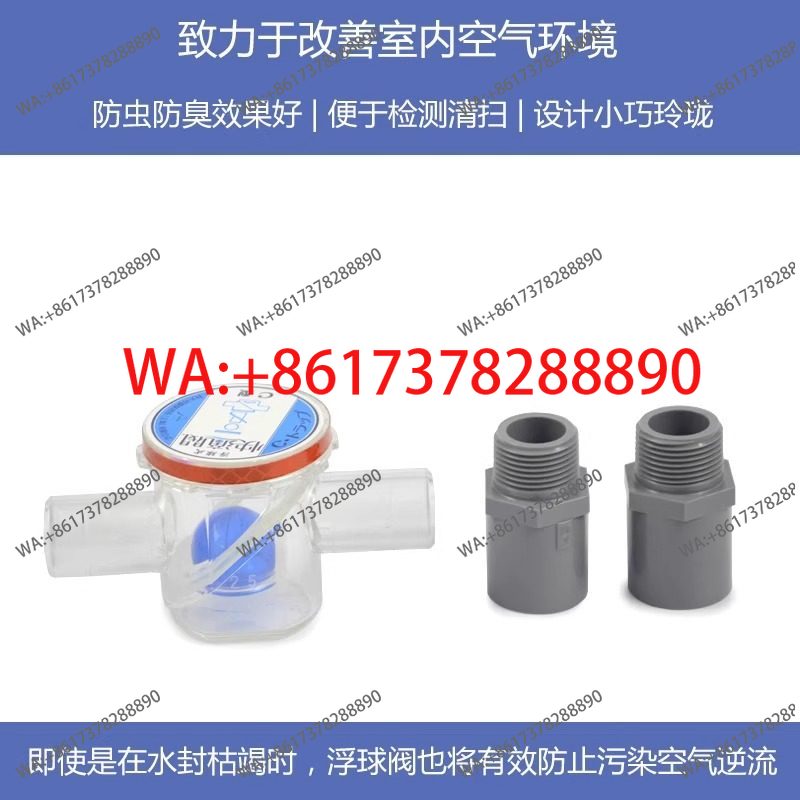 Valve E type 25A insect and de - Water Conditioner Drop avis et prix